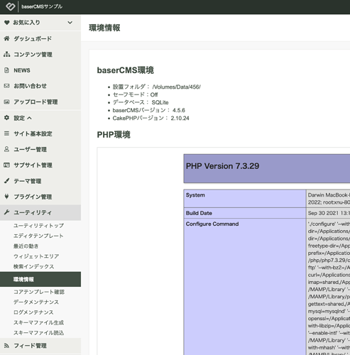 スクリーンショット 2022-05-20 8.55.15