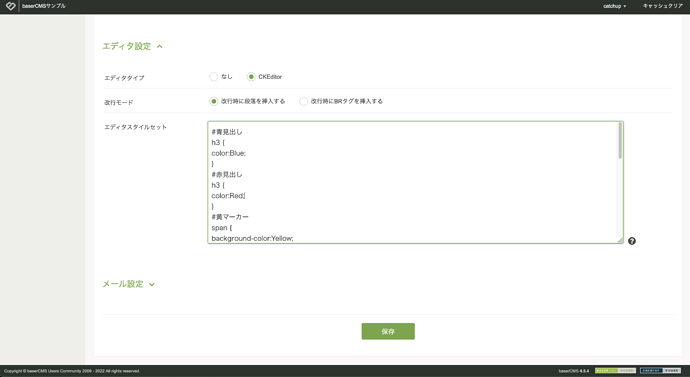 スクリーンショット 2022-01-21 14.06.11