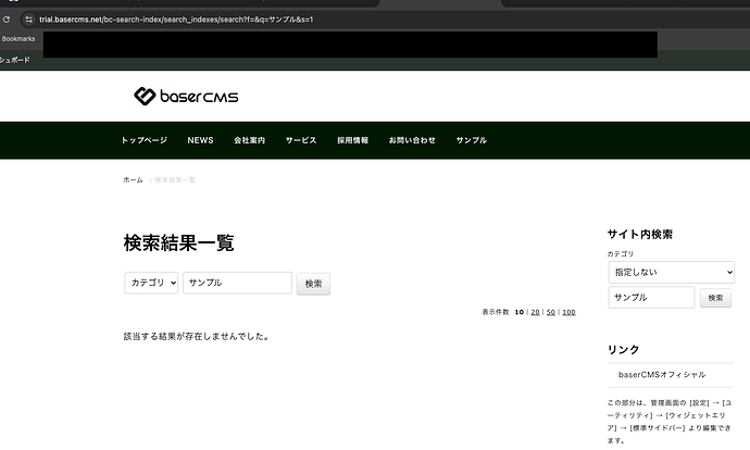 スクリーンショット 2025-06-11 11.03.24