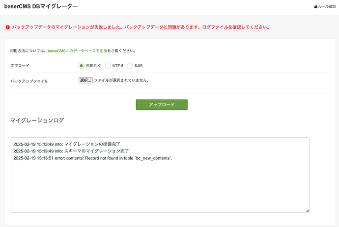 スクリーンショット 2025-02-19 15.16.29
