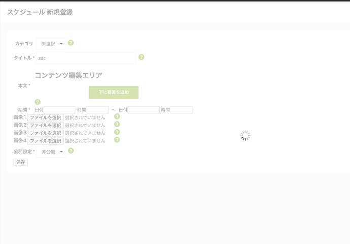 スクリーンショット 2024-10-16 15.02.40