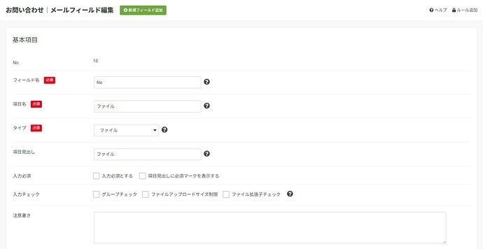 スクリーンショット 2025-06-24 150606