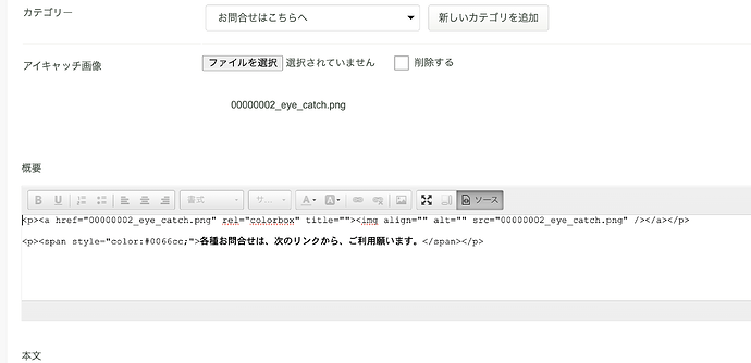 eyeC_ソース