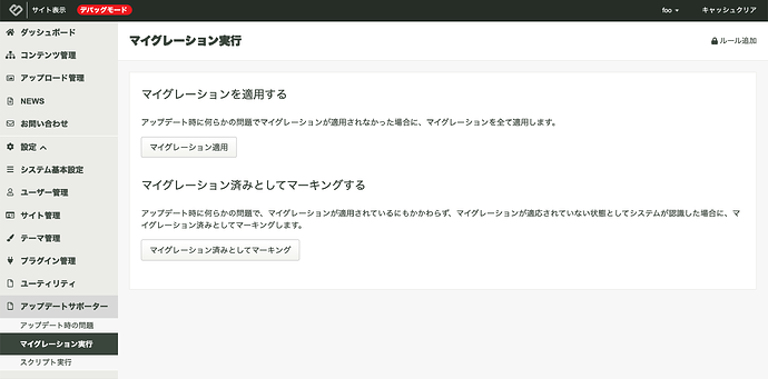 スクリーンショット 2024-09-16 17.04.52