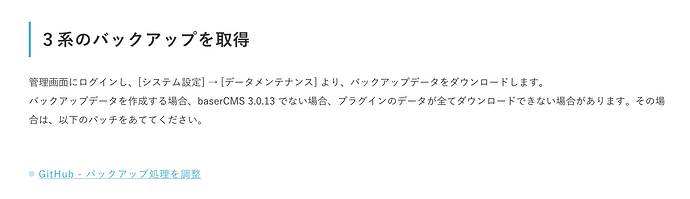 スクリーンショット 2025-02-20 11.20.28