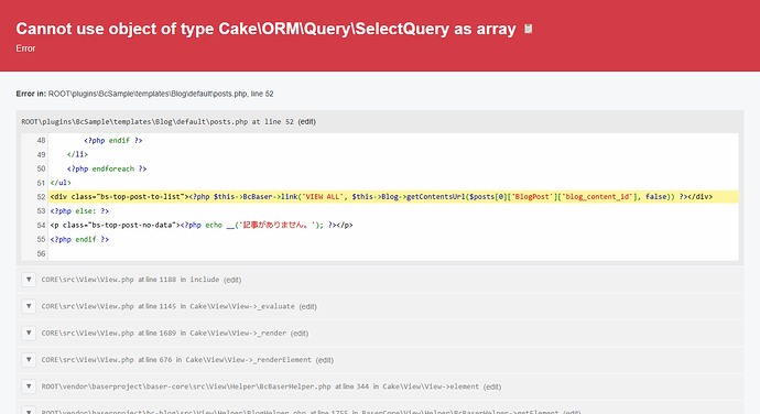 FireShot-Capture-139---Error_-Cannot-use-object-of-type-Cake_ORM_Query_SelectQuery-as-arra_---localhost