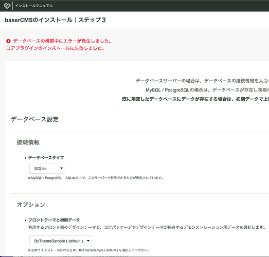 スクリーンショット 2024-09-02 16.14.03