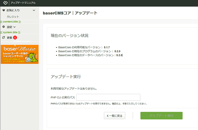 SS 2025-11-26 163334