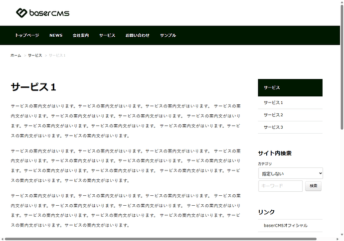 1-1_before_public_service1