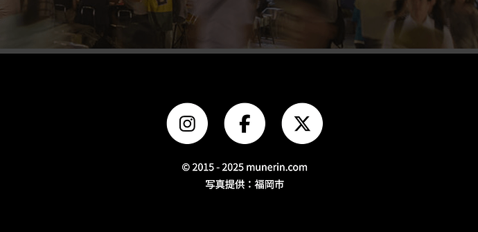 スクリーンショット 2025-06-24 14.45.39