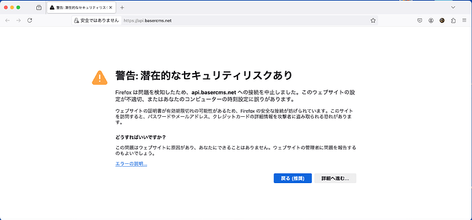 スクリーンショット 2024-10-17 18.49.48