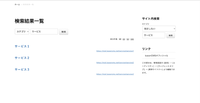 スクリーンショット 2025-06-11 15.19.57